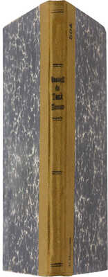 [Описание бронзовой вазы и картина Геркуланума].Description d'un vase de bronze et d'un tableau d'herculanum.СПб: 1810.